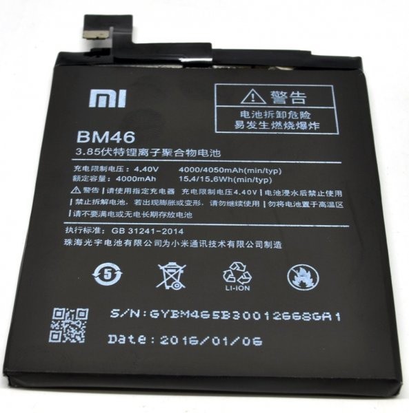 Batéria Xiaomi BM46
